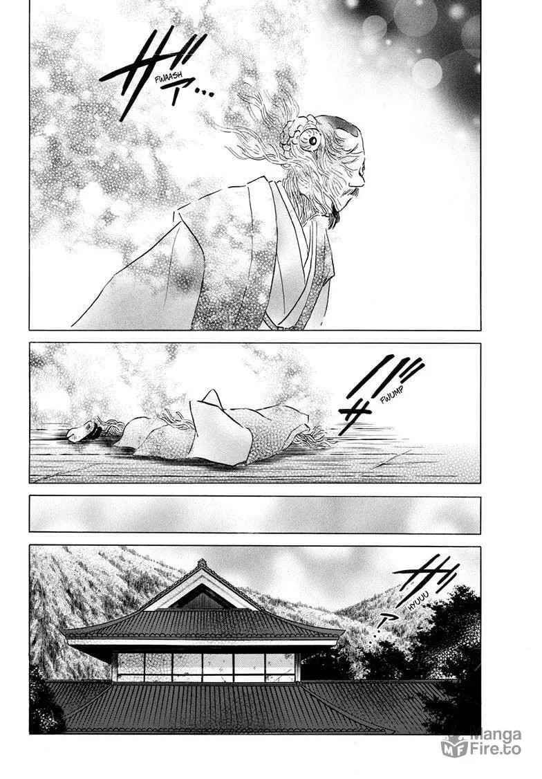 Read Mao chapter 229 image 8 on Lezhin