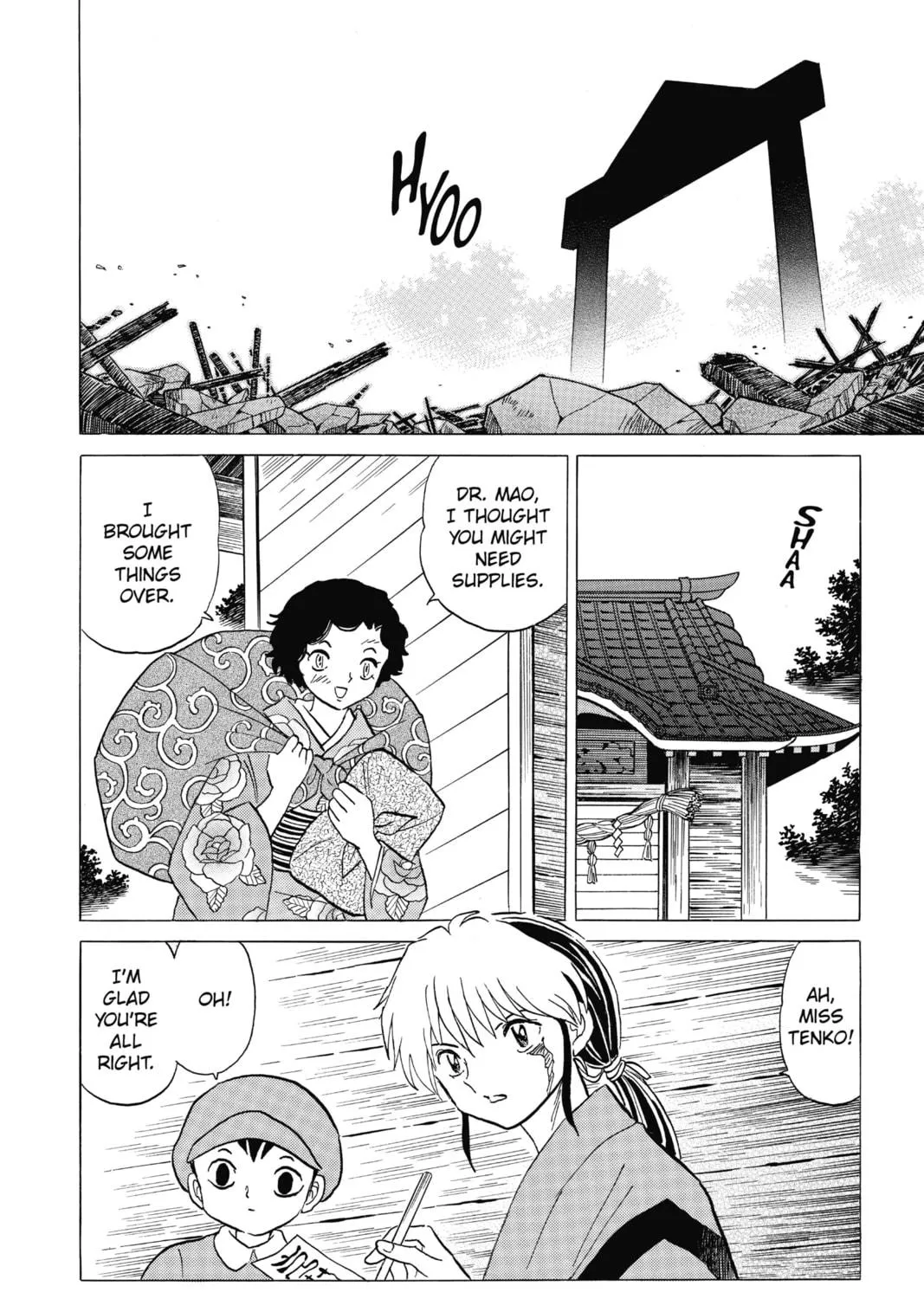 Read Mao chapter 23 image 18 on Lezhin