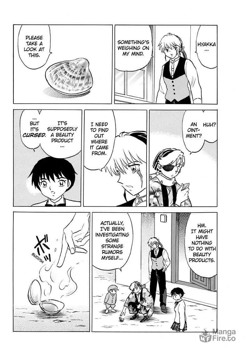 Read Mao chapter 230 image 11 on Lezhin