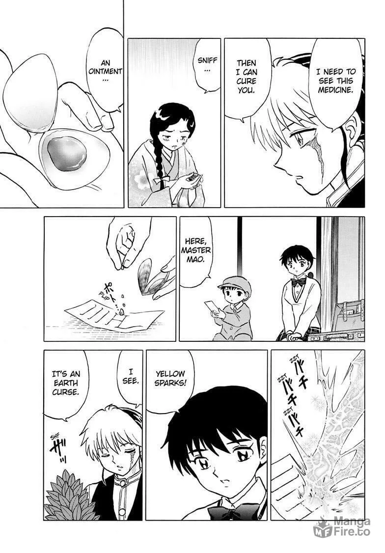 Read Mao chapter 230 image 2 on Lezhin