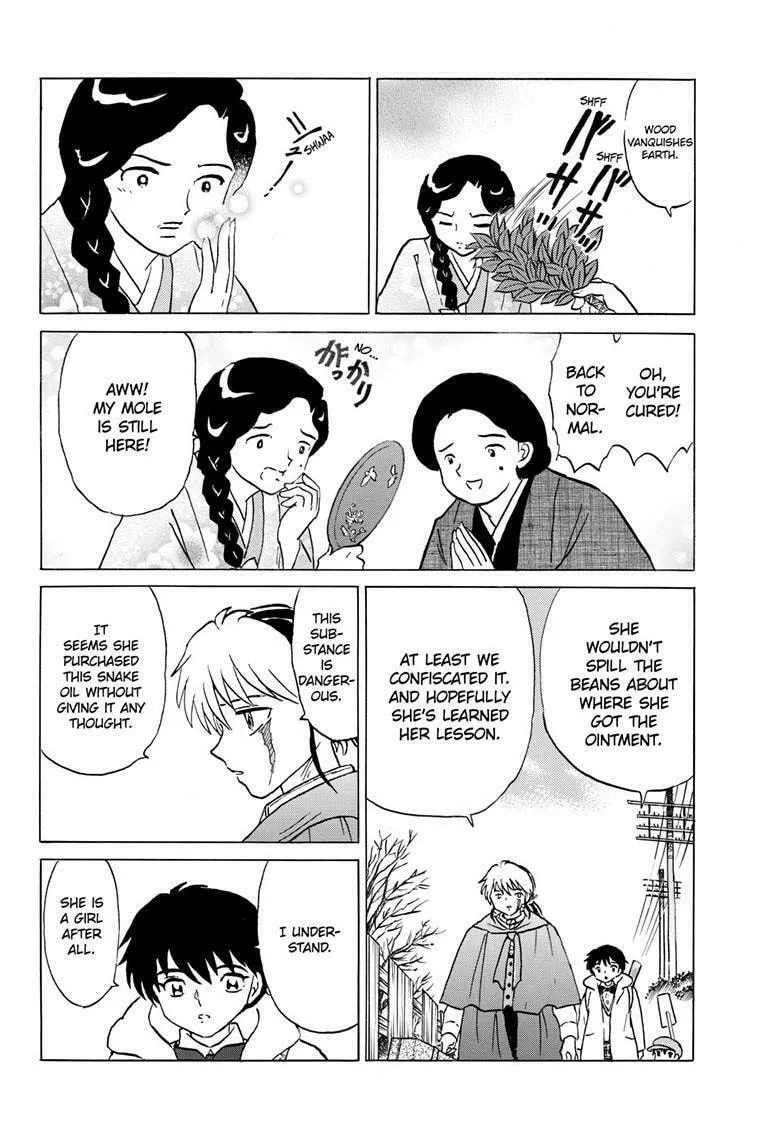 Read Mao chapter 230 image 3 on Lezhin