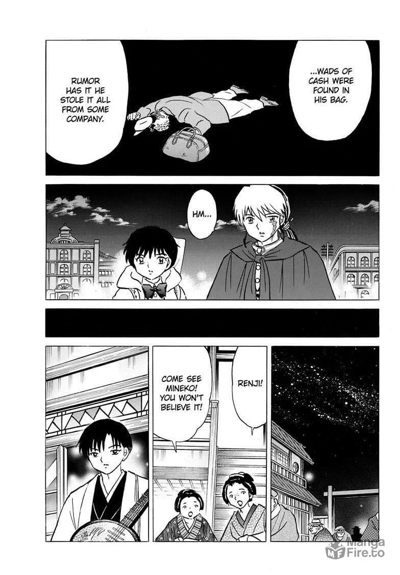 Read Mao chapter 230 image 8 on Lezhin
