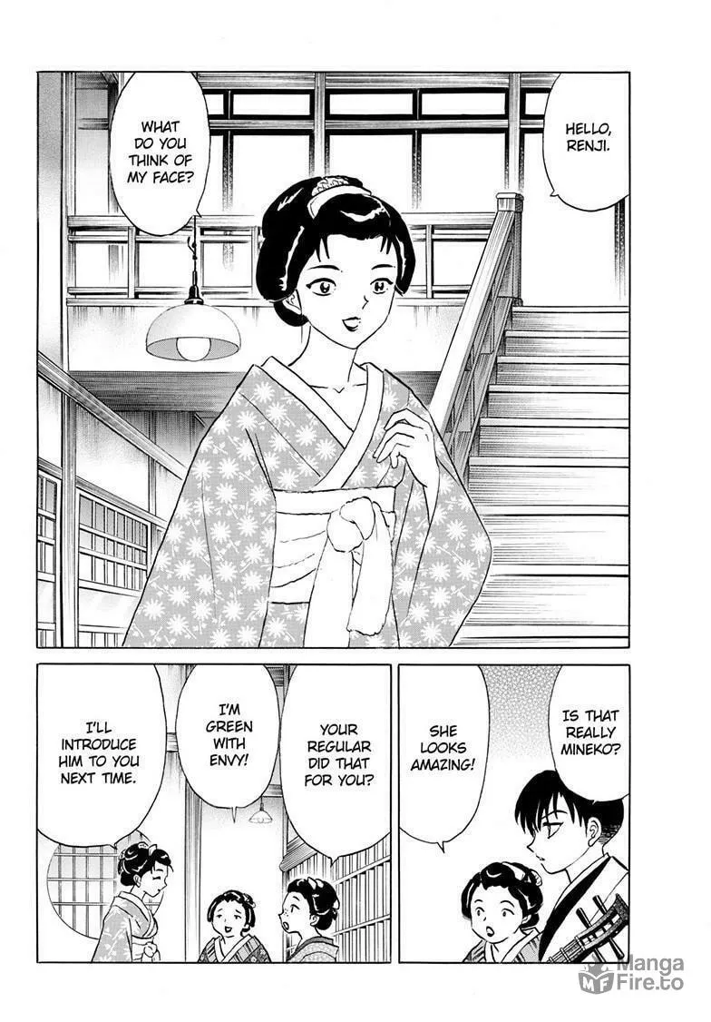 Read Mao chapter 230 image 9 on Lezhin