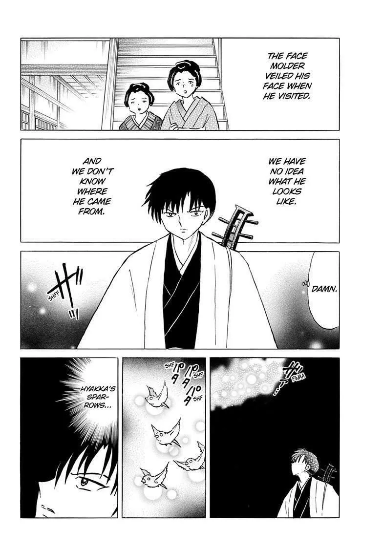 Read Mao chapter 231 image 1 on Lezhin