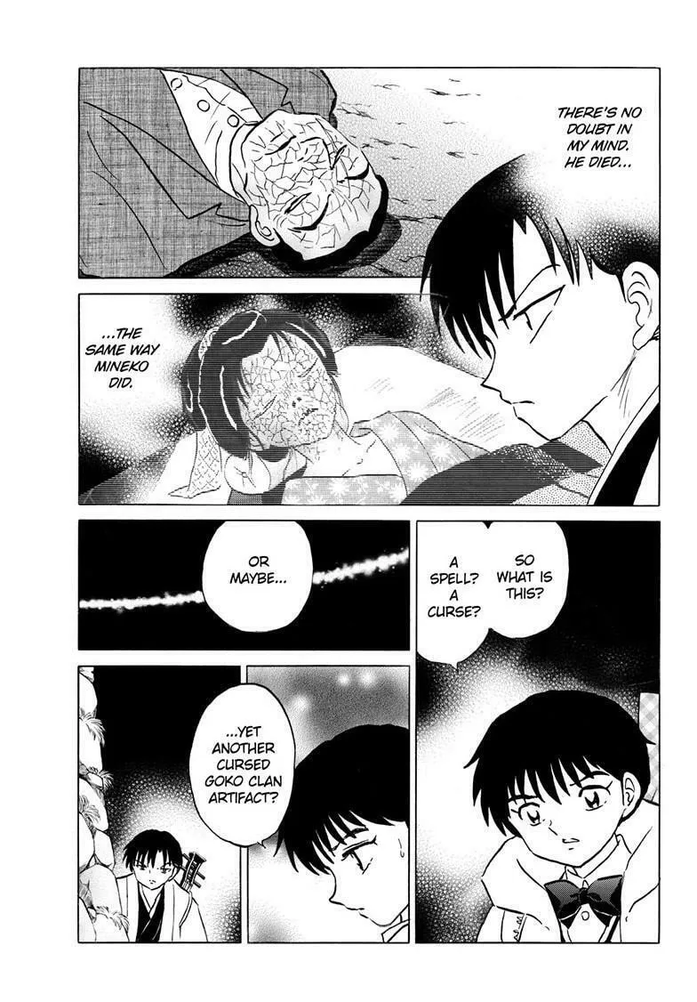 Read Mao chapter 231 image 6 on Lezhin