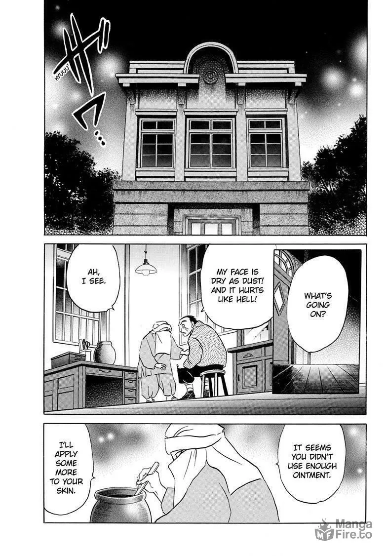 Read Mao chapter 231 image 8 on Lezhin