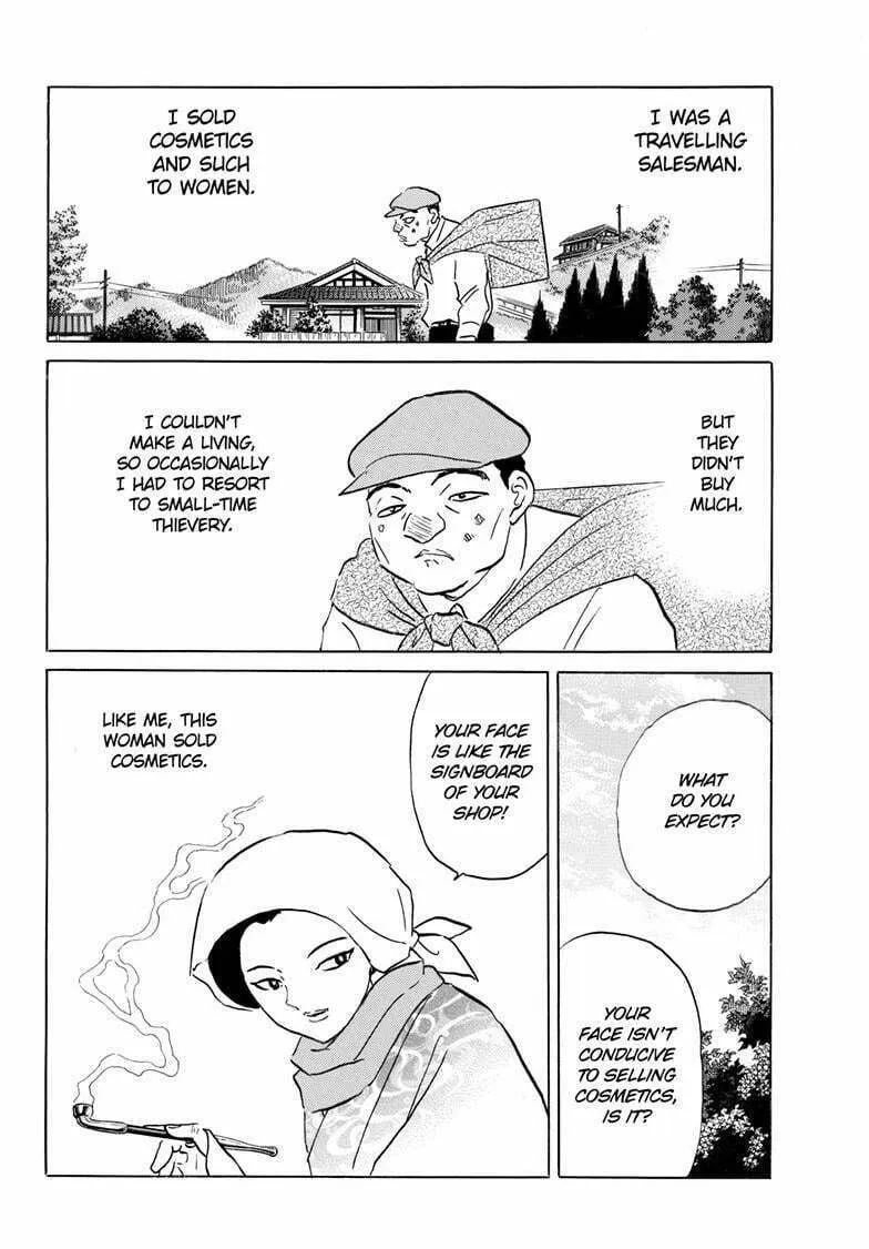 Read Mao chapter 232 image 1 on Lezhin