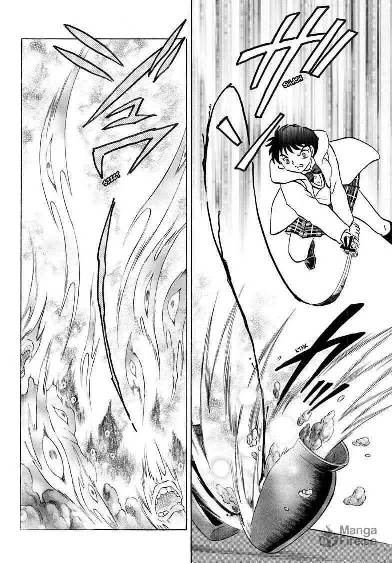 Read Mao chapter 233 image 8 on Lezhin