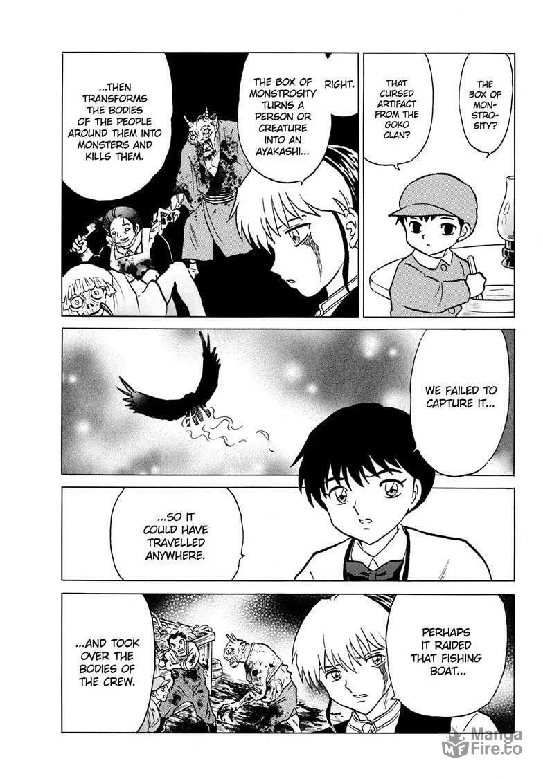 Read Mao chapter 234 image 11 on Lezhin