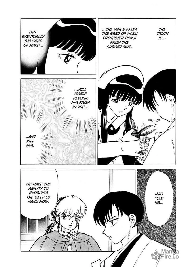 Read Mao chapter 234 image 5 on Lezhin