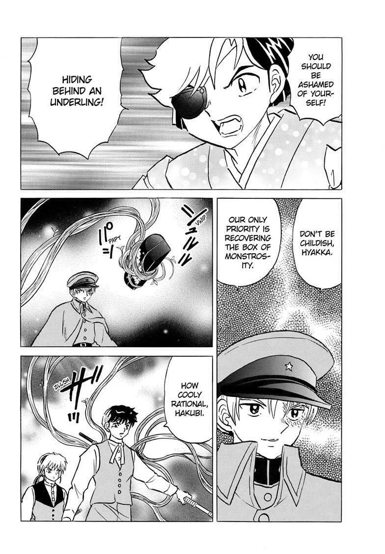 Read Mao chapter 235 image 10 on Lezhin