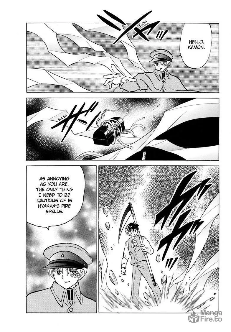 Read Mao chapter 235 image 11 on Lezhin