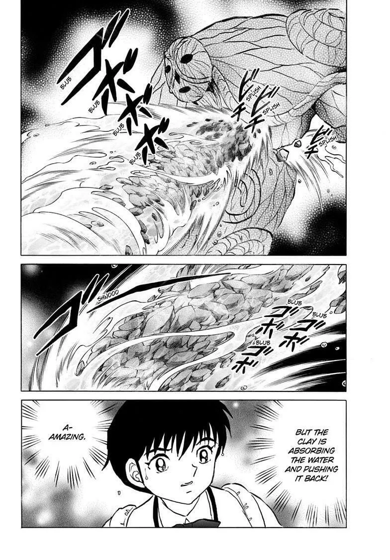 Read Mao chapter 236 image 12 on Lezhin