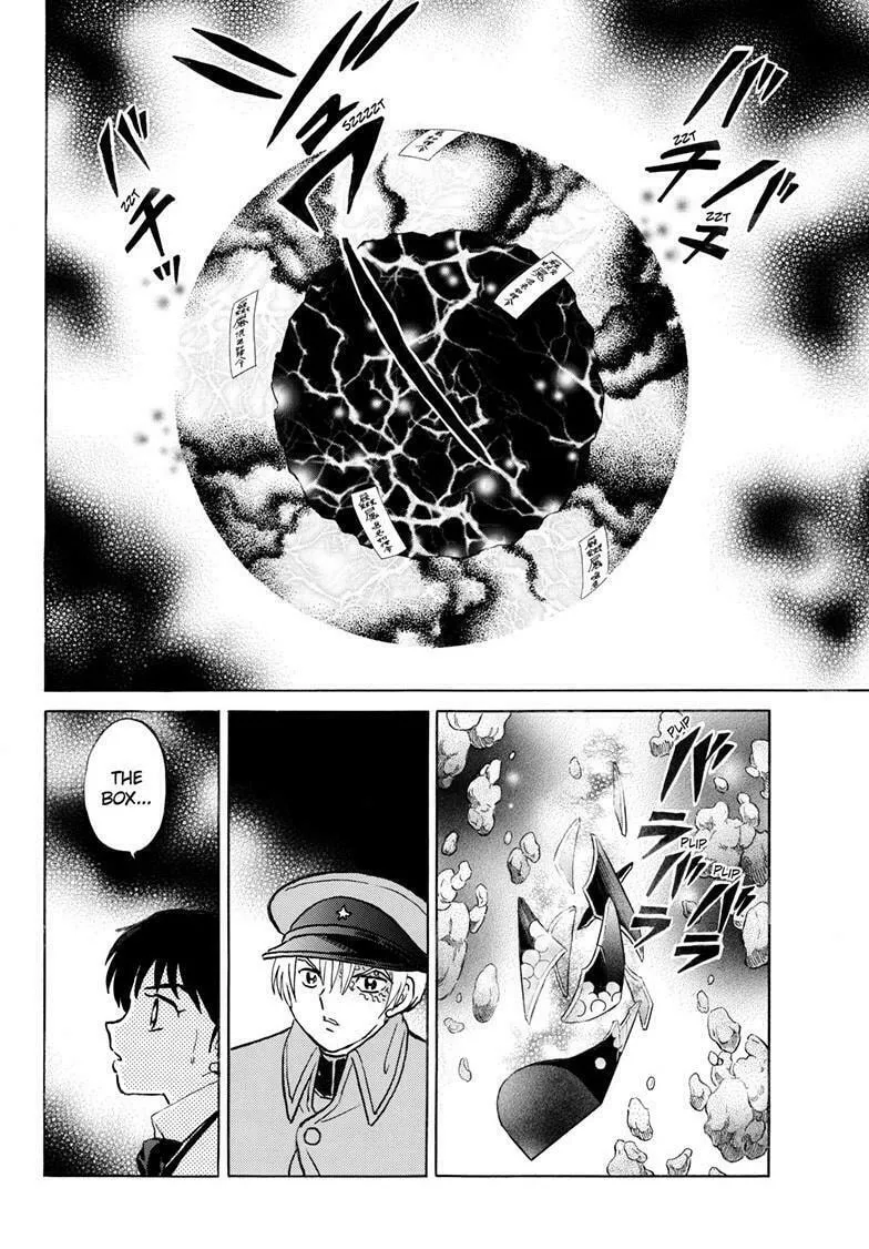 Read Mao chapter 236 image 16 on Lezhin