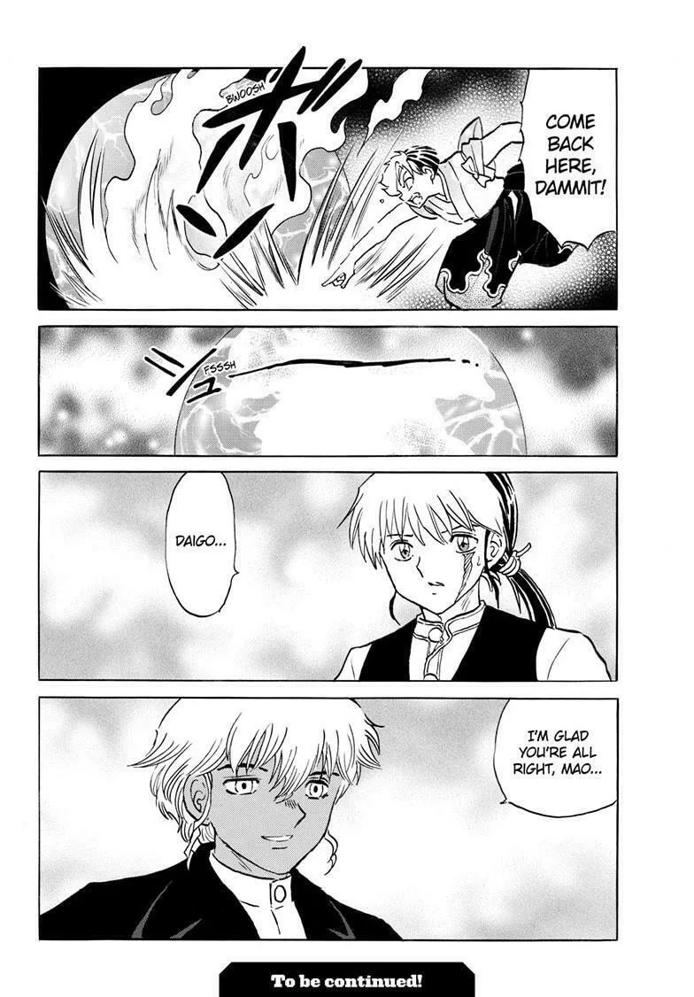 Read Mao chapter 236 image 18 on Lezhin