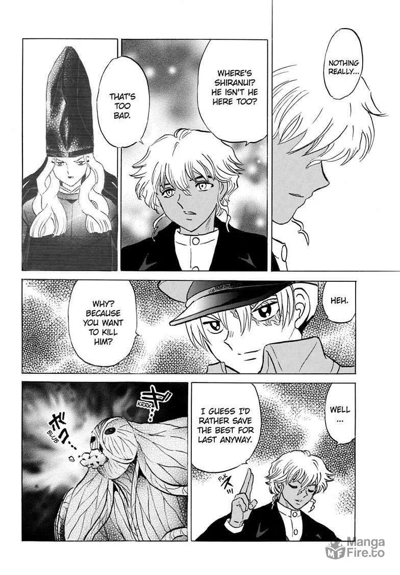 Read Mao chapter 236 image 8 on Lezhin