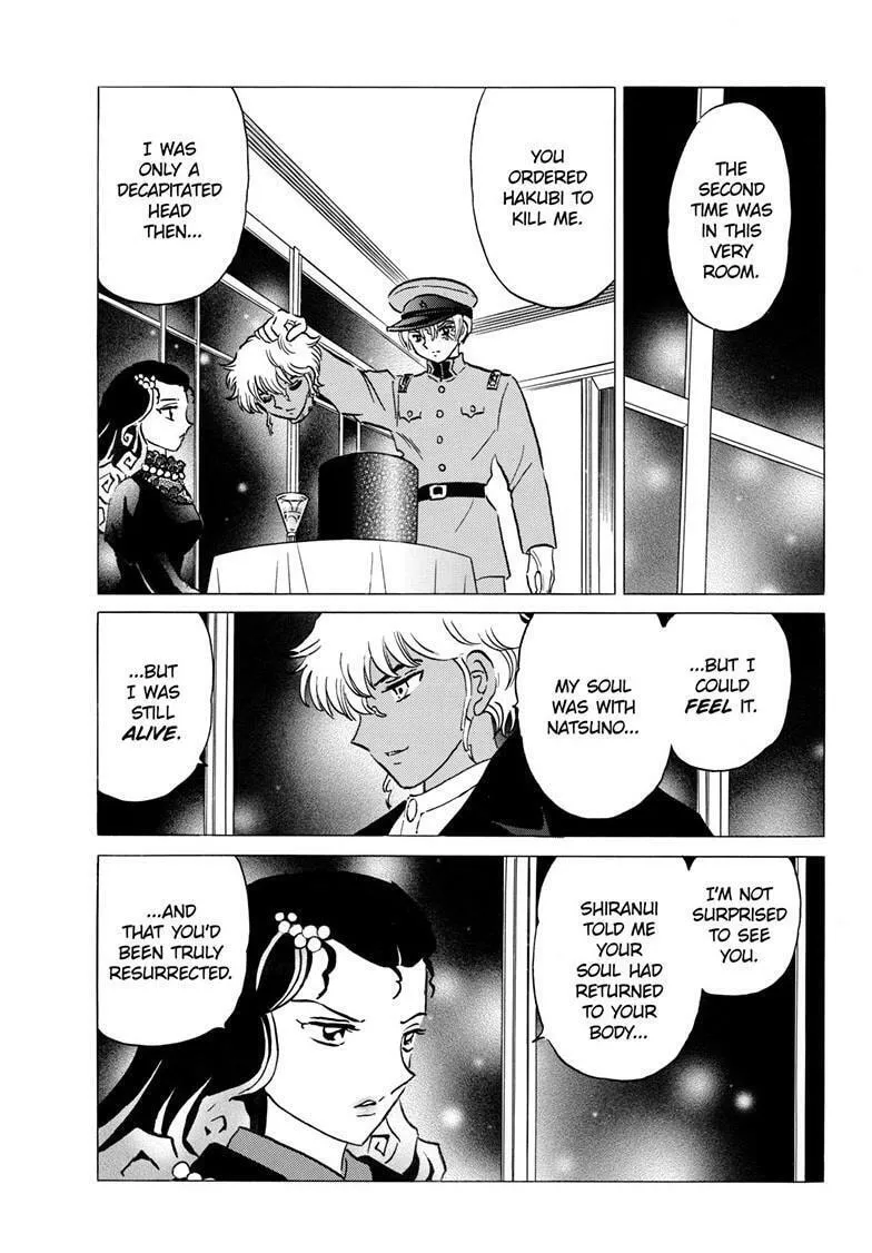 Read Mao chapter 237 image 13 on Lezhin