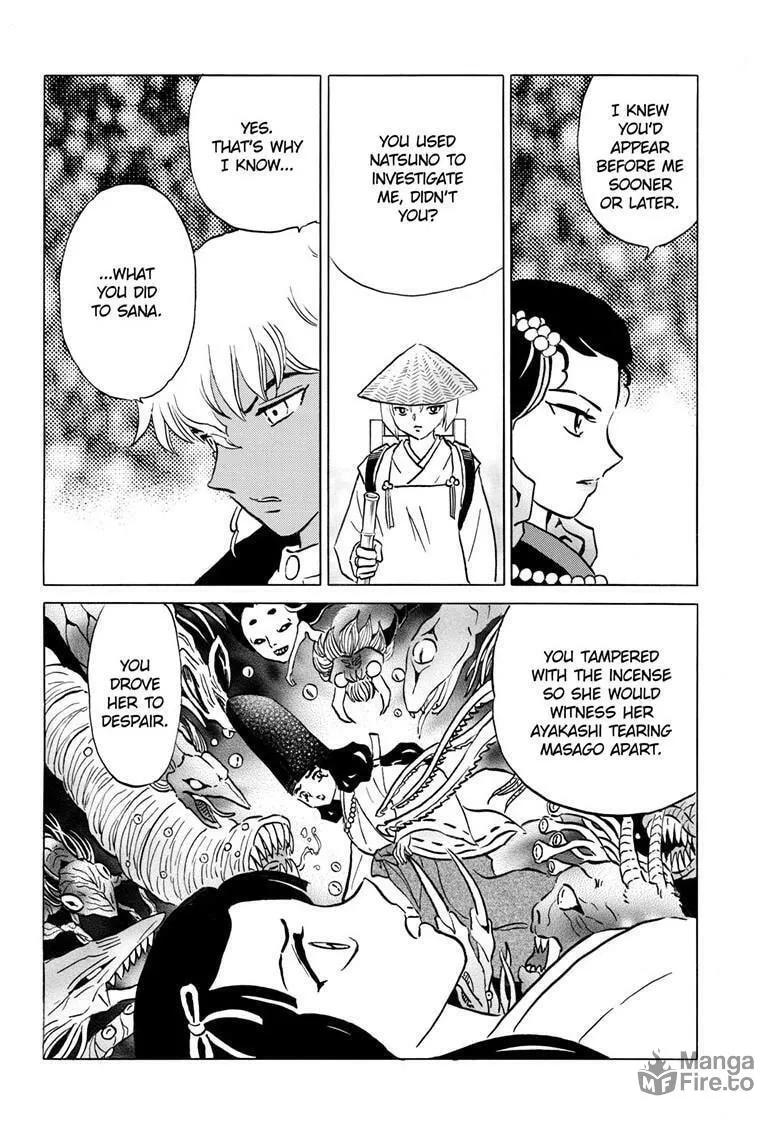 Read Mao chapter 237 image 14 on Lezhin