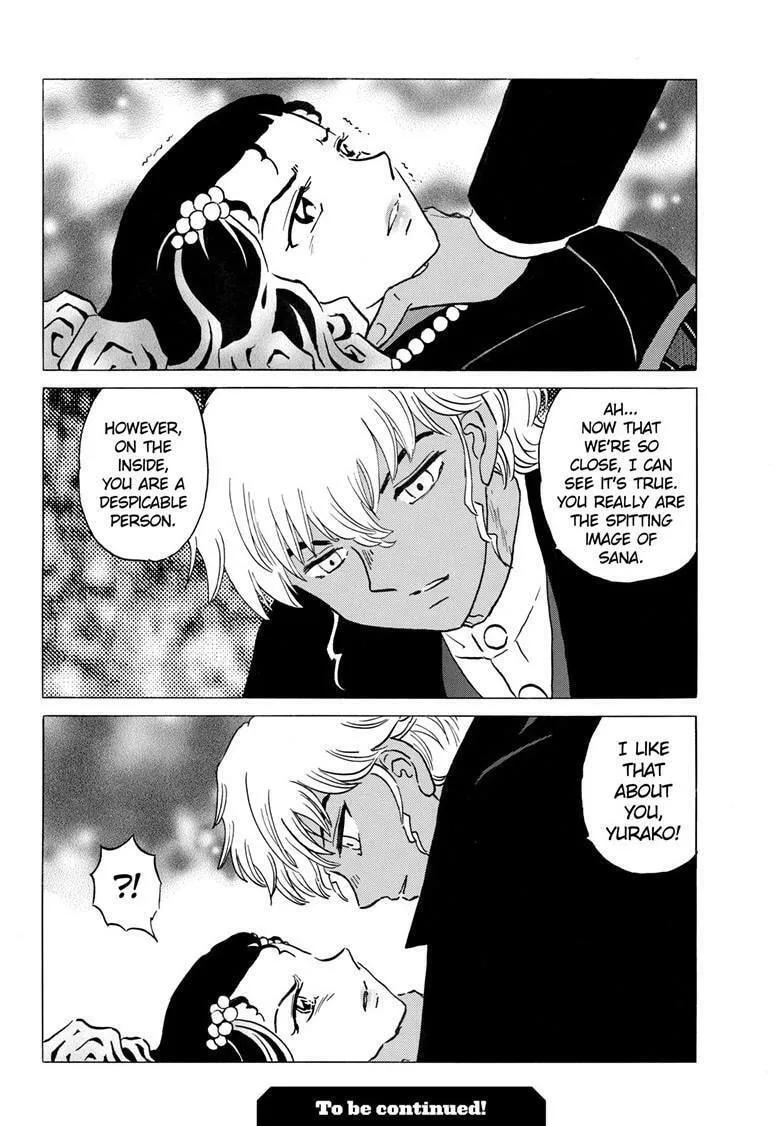 Read Mao chapter 237 image 18 on Lezhin