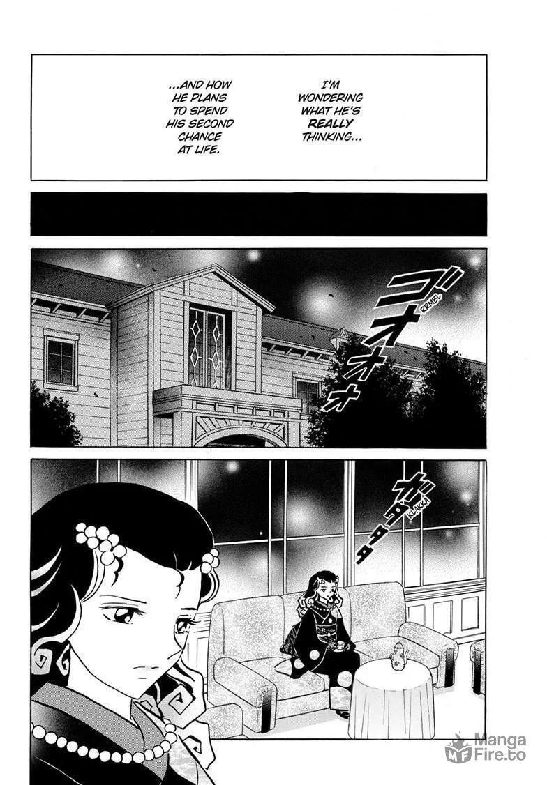 Read Mao chapter 237 image 8 on Lezhin