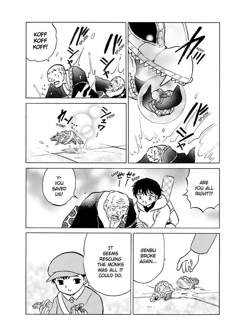 Read Mao chapter 239 image 13 on Lezhin