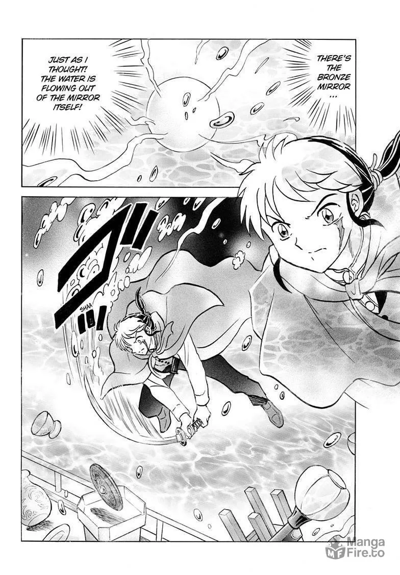 Read Mao chapter 239 image 8 on Lezhin