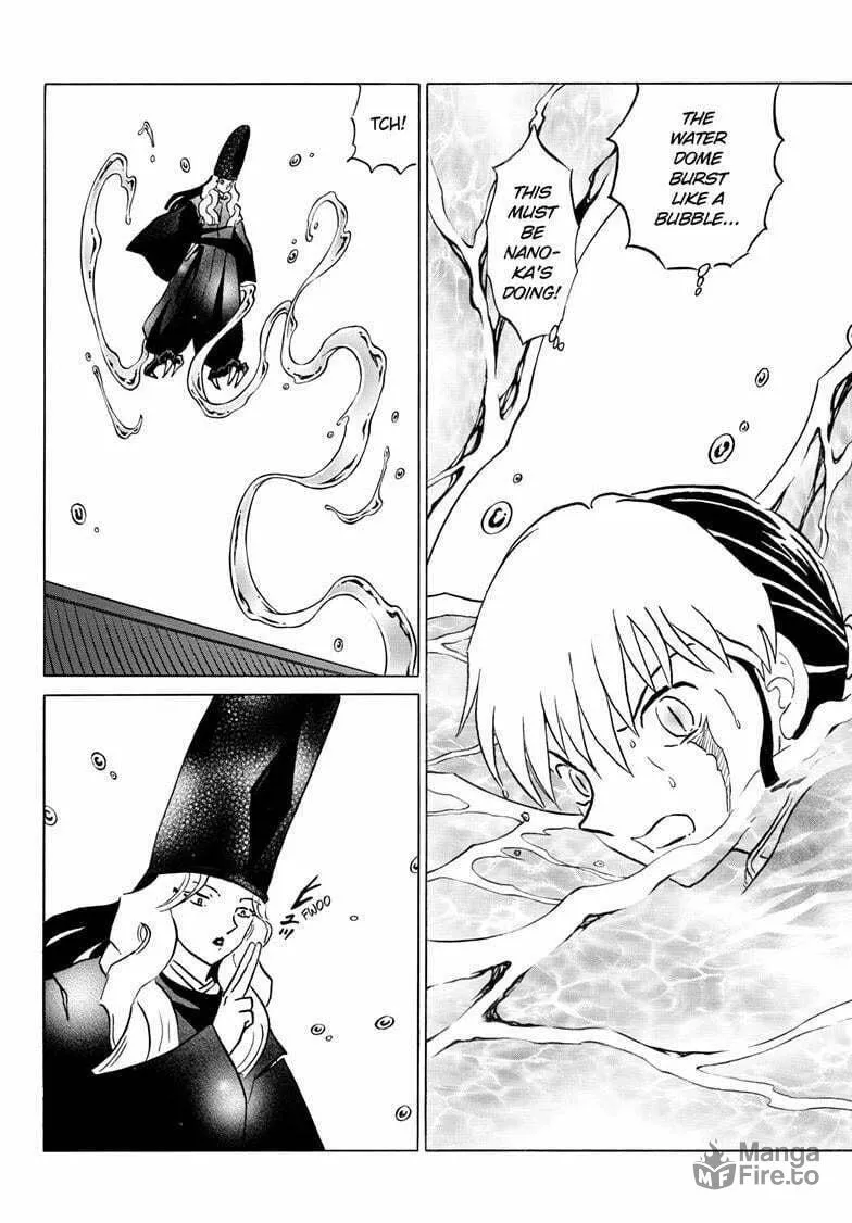 Read Mao chapter 240 image 14 on Lezhin