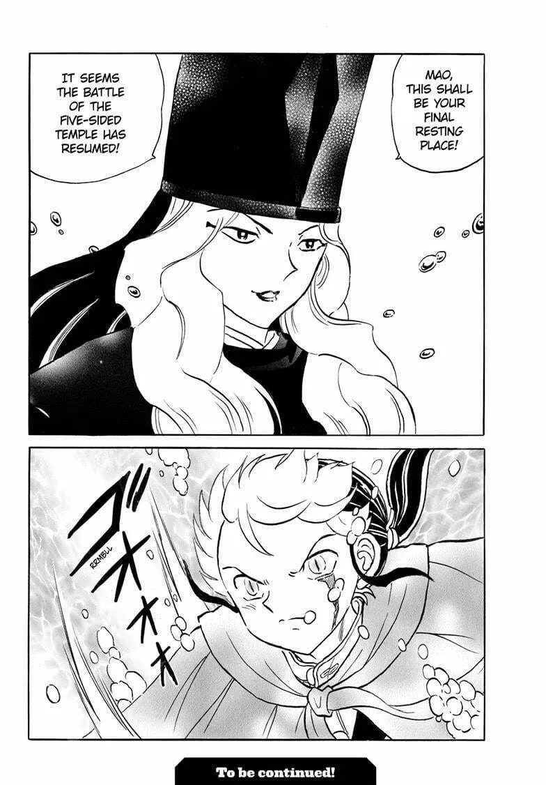 Read Mao chapter 240 image 18 on Lezhin