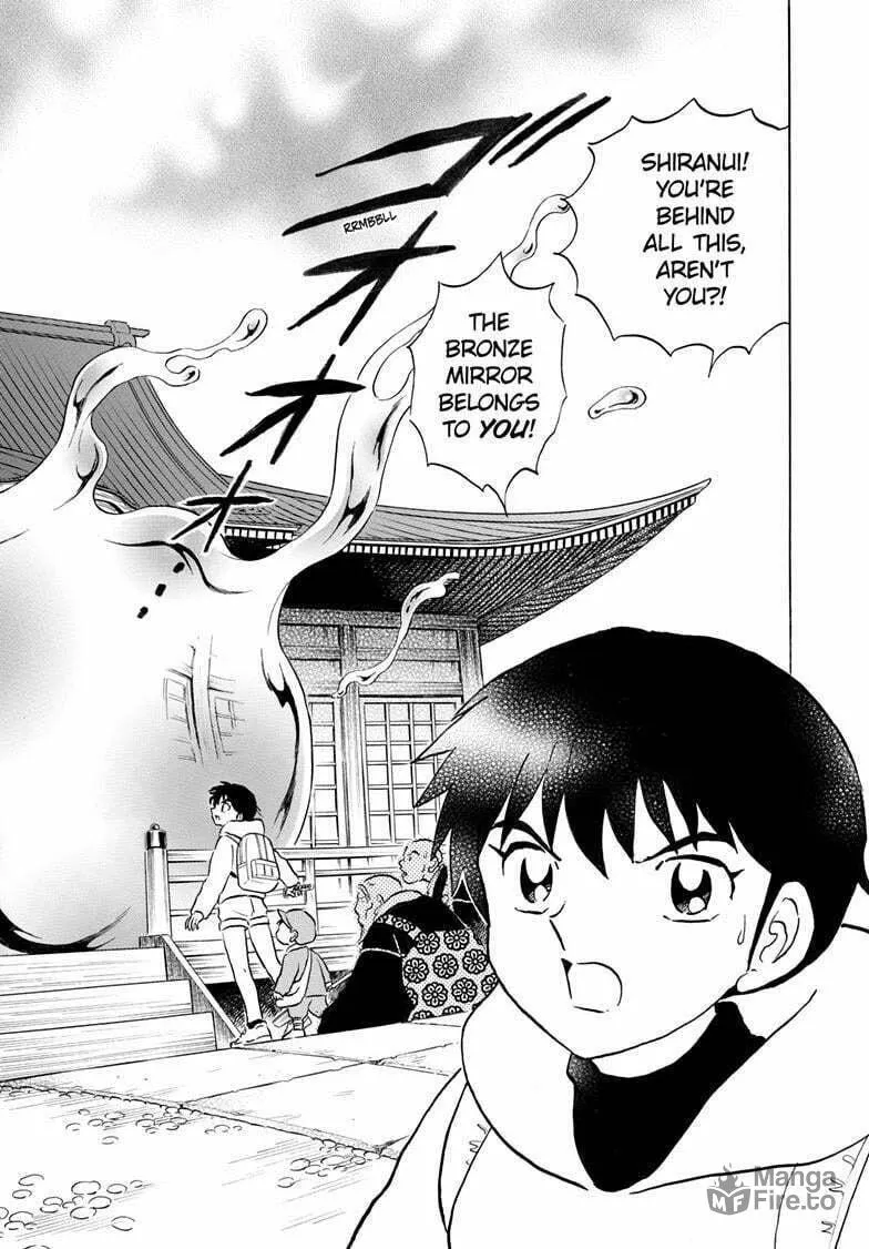 Read Mao chapter 240 image 2 on Lezhin