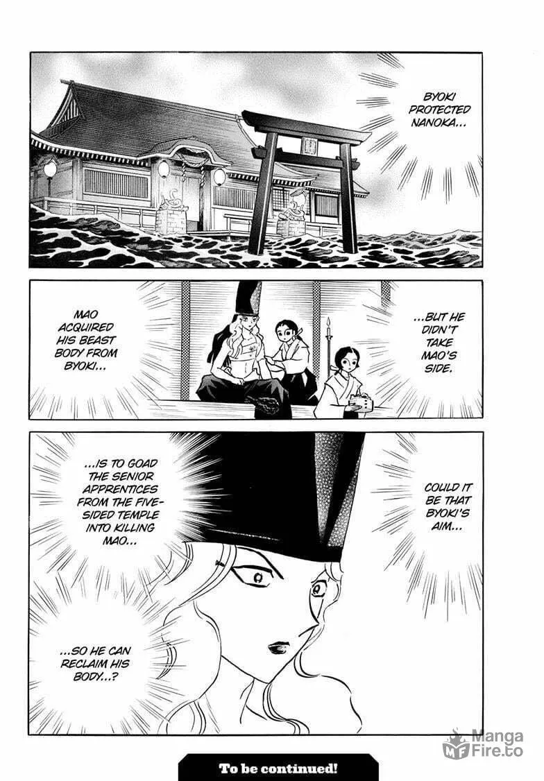 Read Mao chapter 241 image 20 on Lezhin