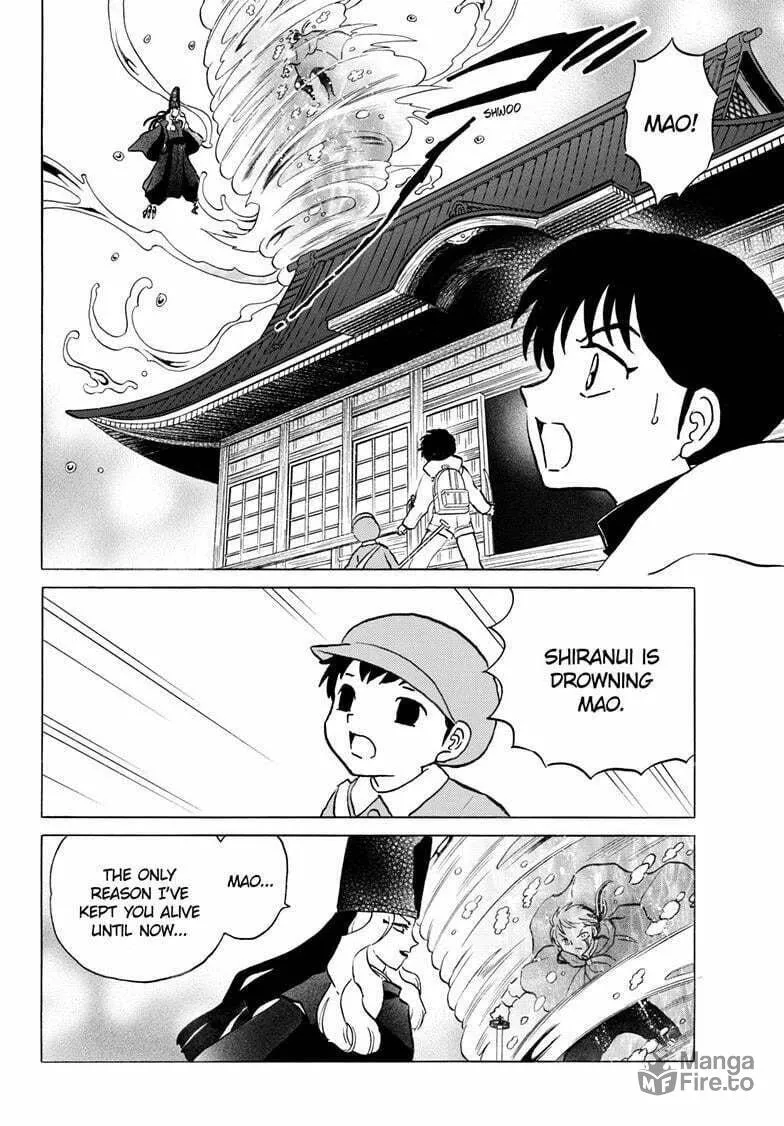 Read Mao chapter 241 image 4 on Lezhin
