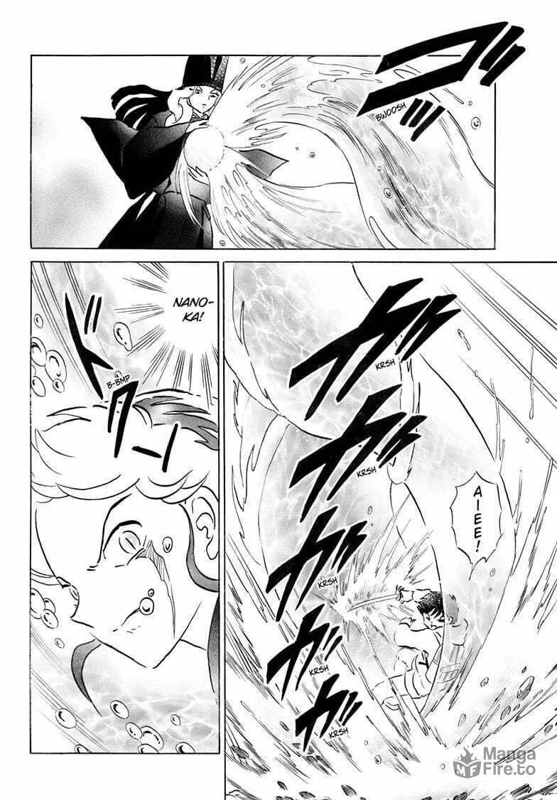 Read Mao chapter 241 image 8 on Lezhin