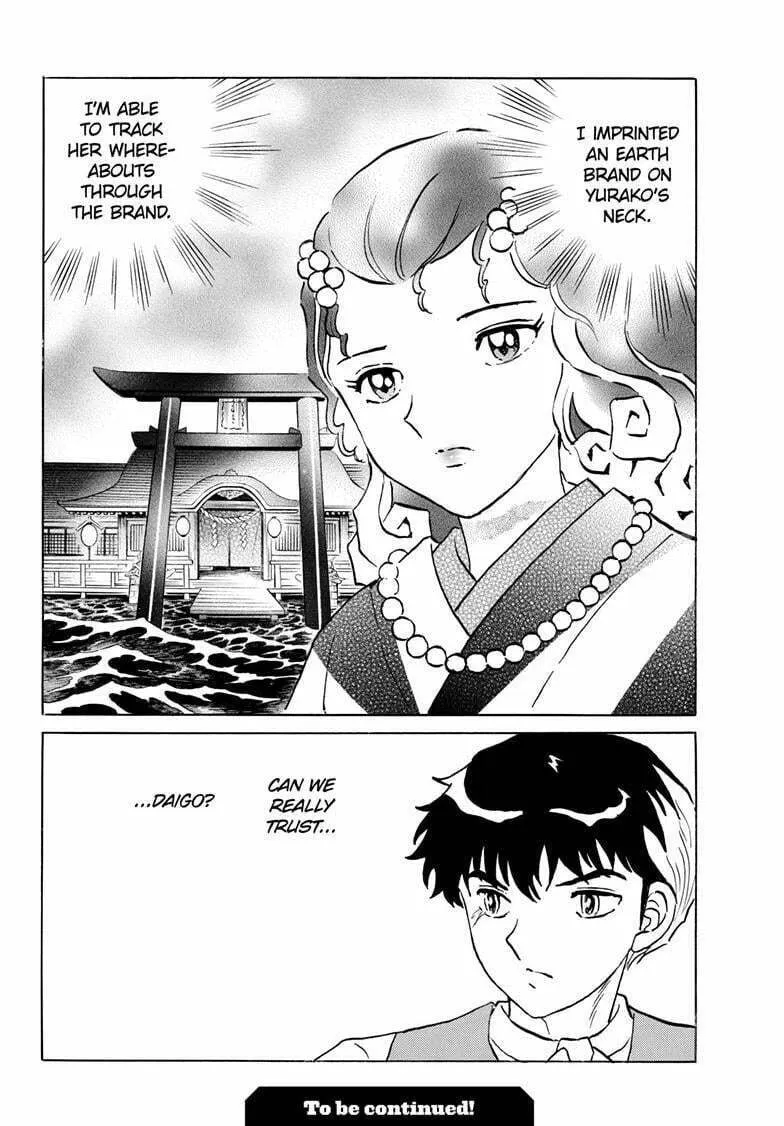 Read Mao chapter 242 image 18 on Lezhin