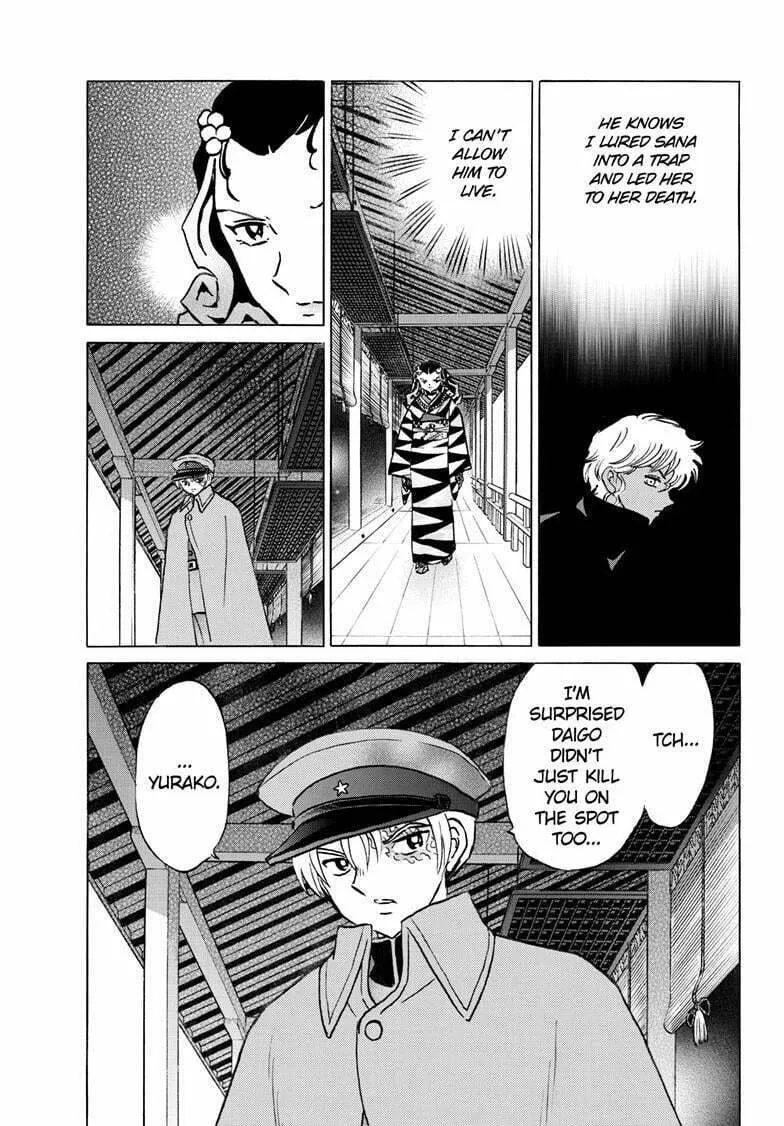 Read Mao chapter 242 image 7 on Lezhin