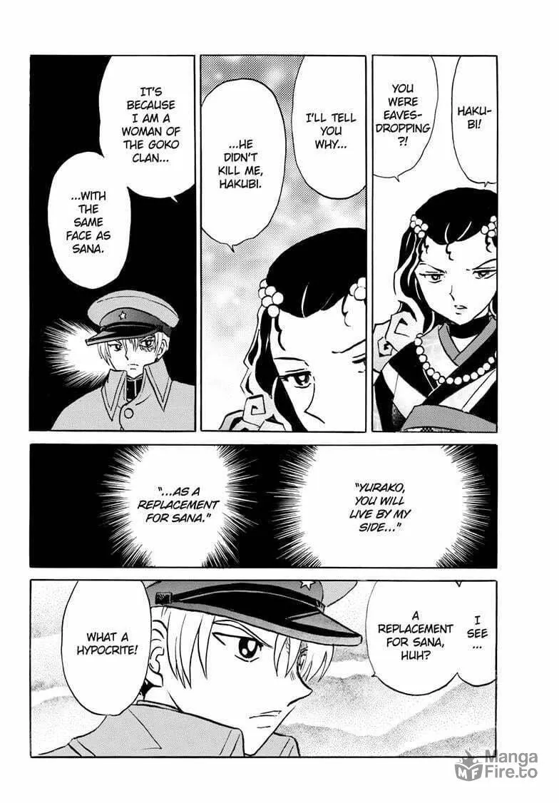 Read Mao chapter 242 image 8 on Lezhin