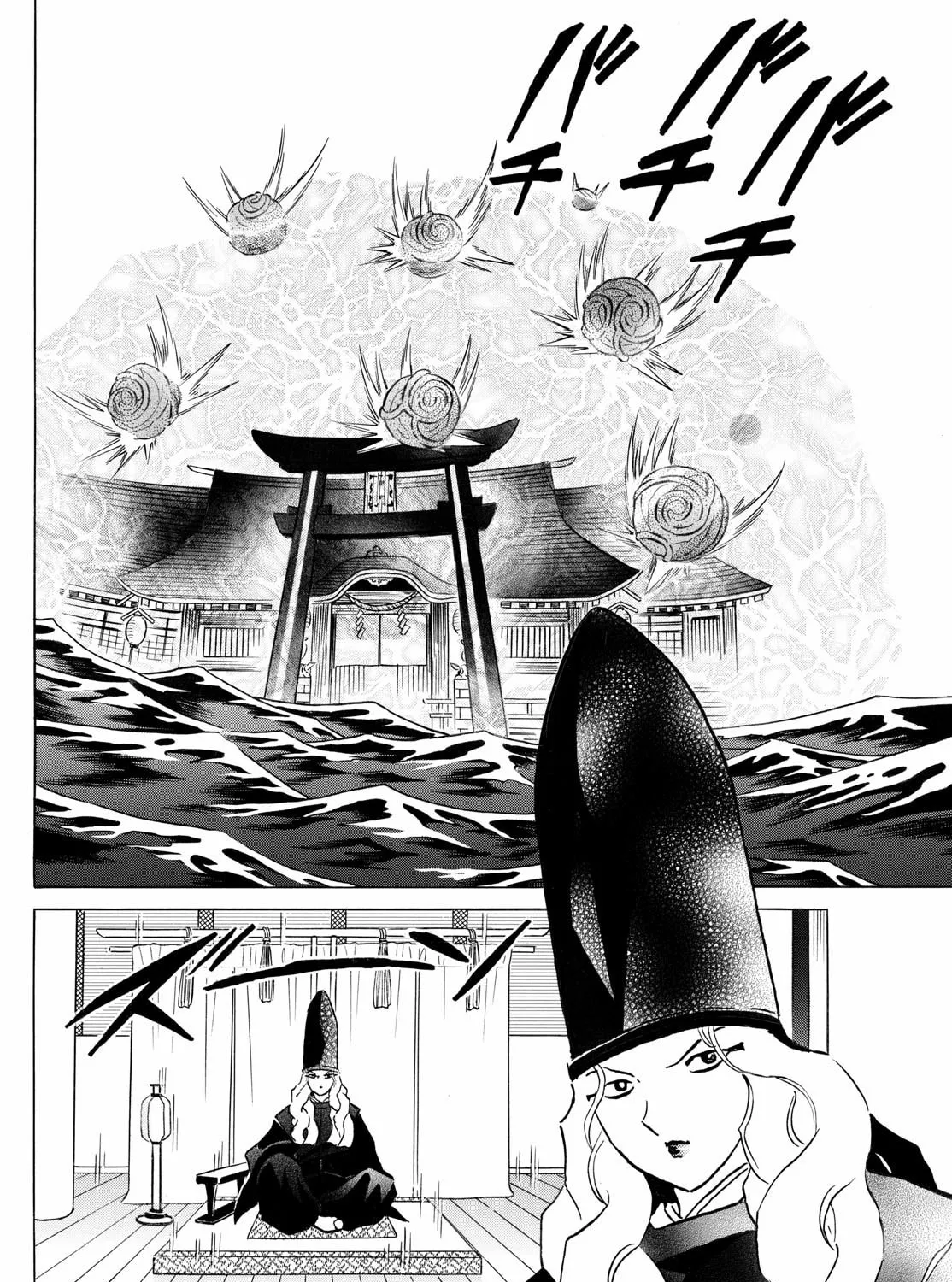 Read Mao chapter 243 image 14 on Lezhin