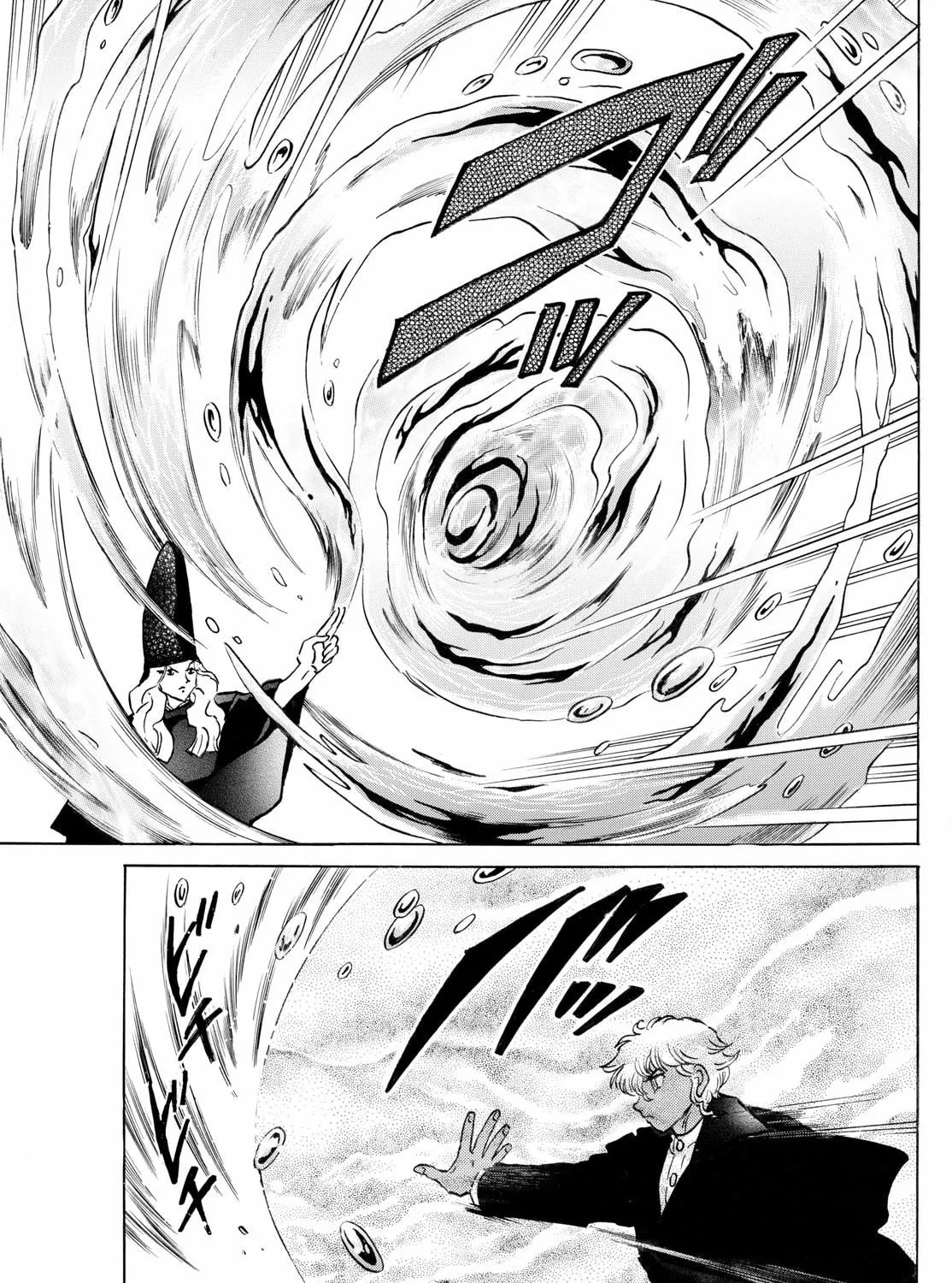 Read Mao chapter 243 image 20 on Lezhin