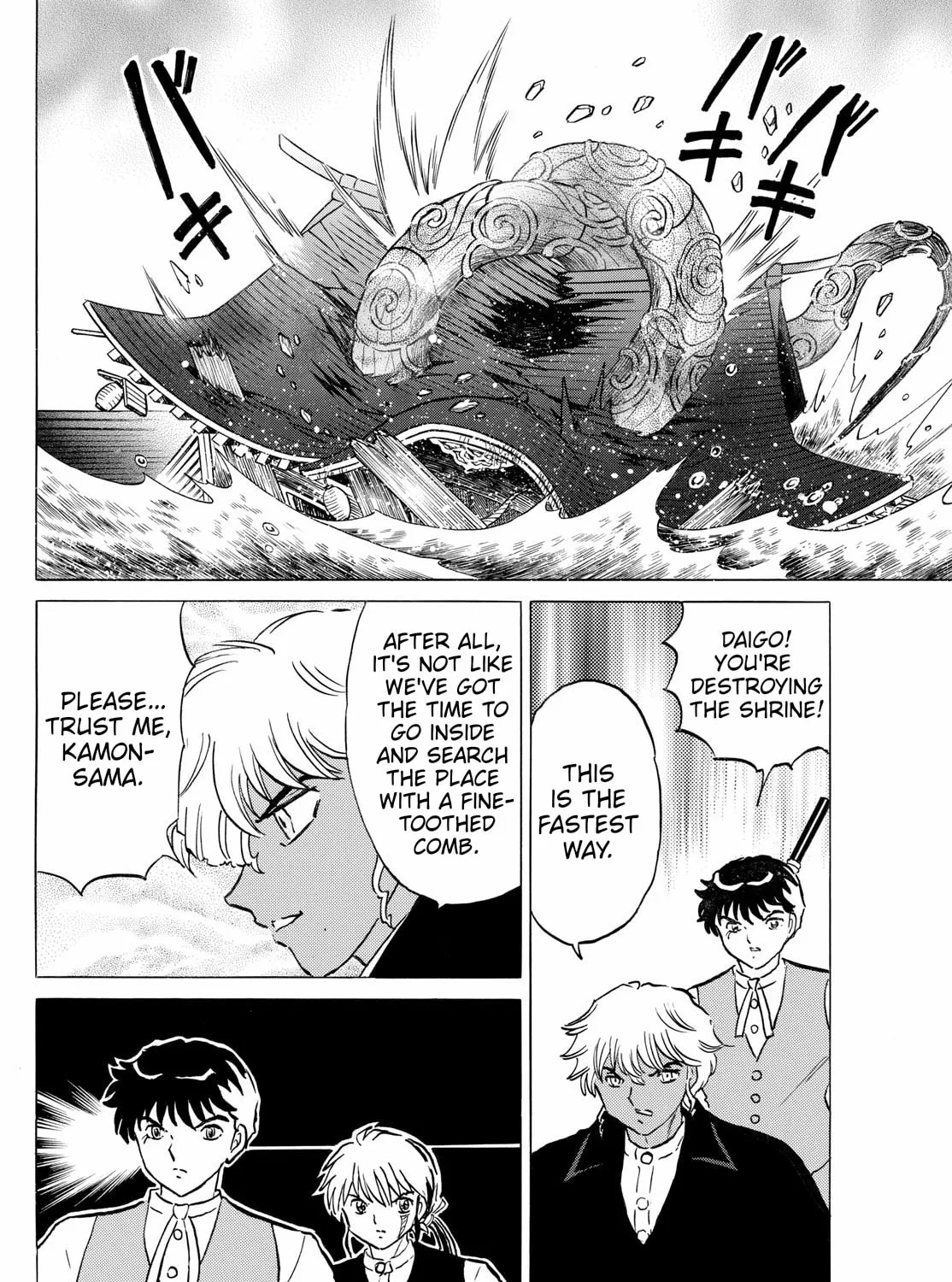 Read Mao chapter 243 image 26 on Lezhin