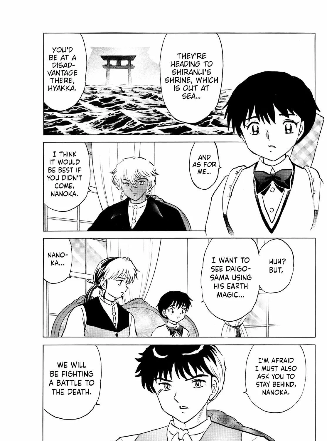 Read Mao chapter 243 image 4 on Lezhin