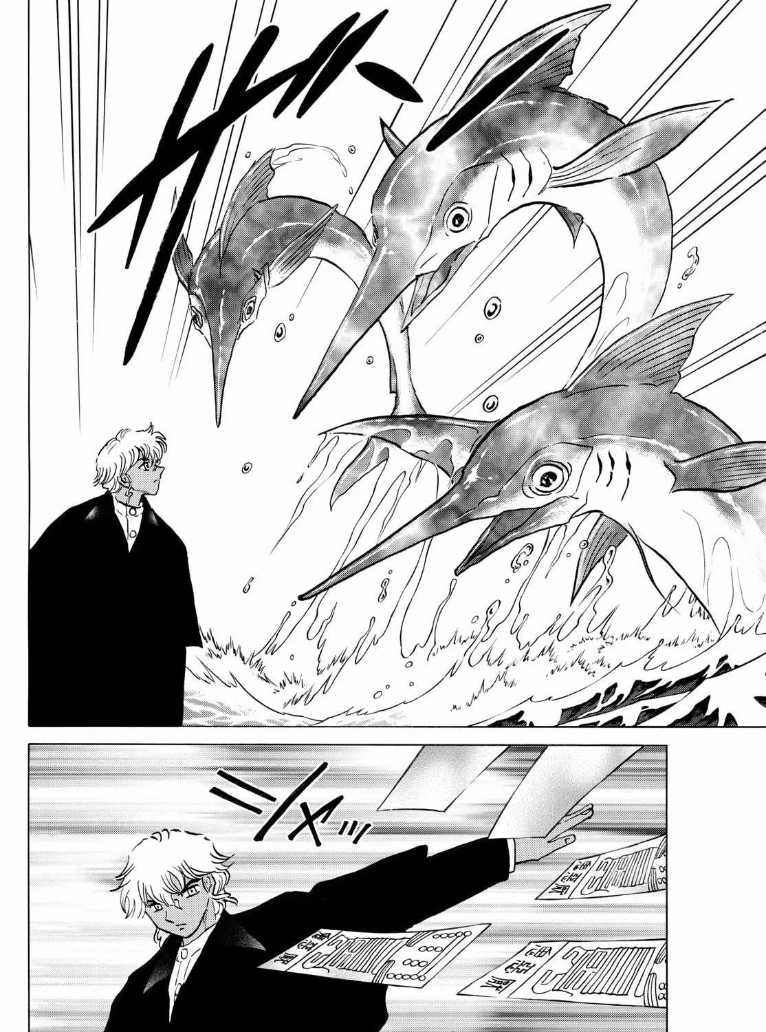 Read Mao chapter 244 image 10 on Lezhin