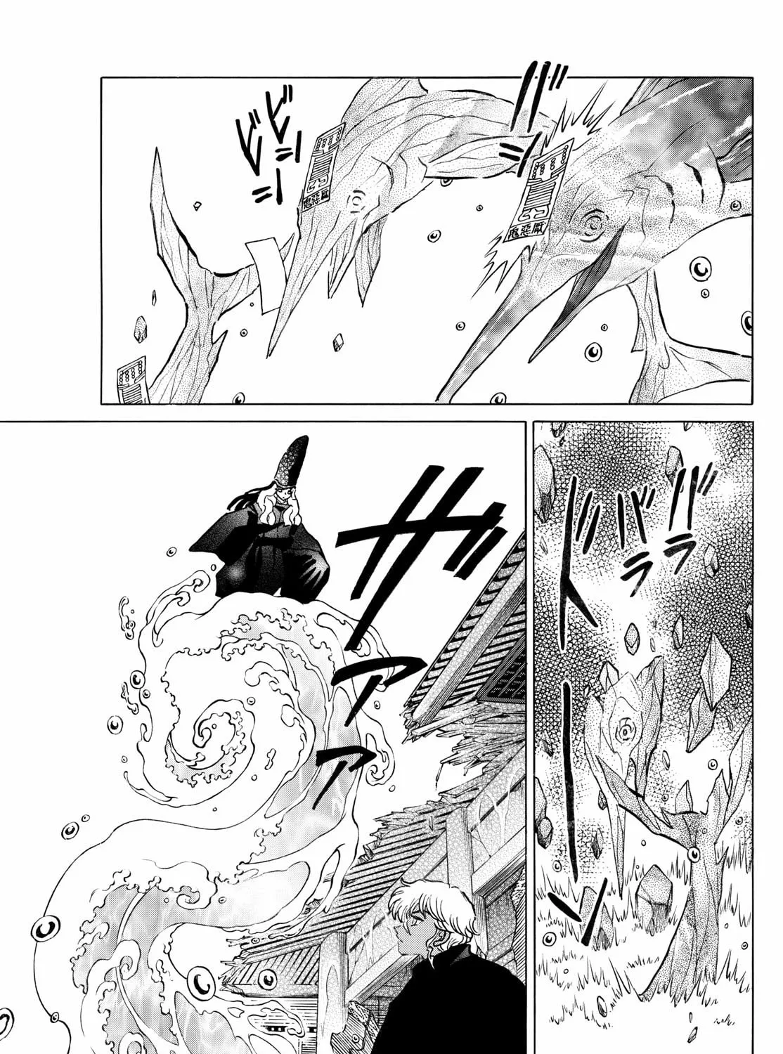 Read Mao chapter 244 image 12 on Lezhin