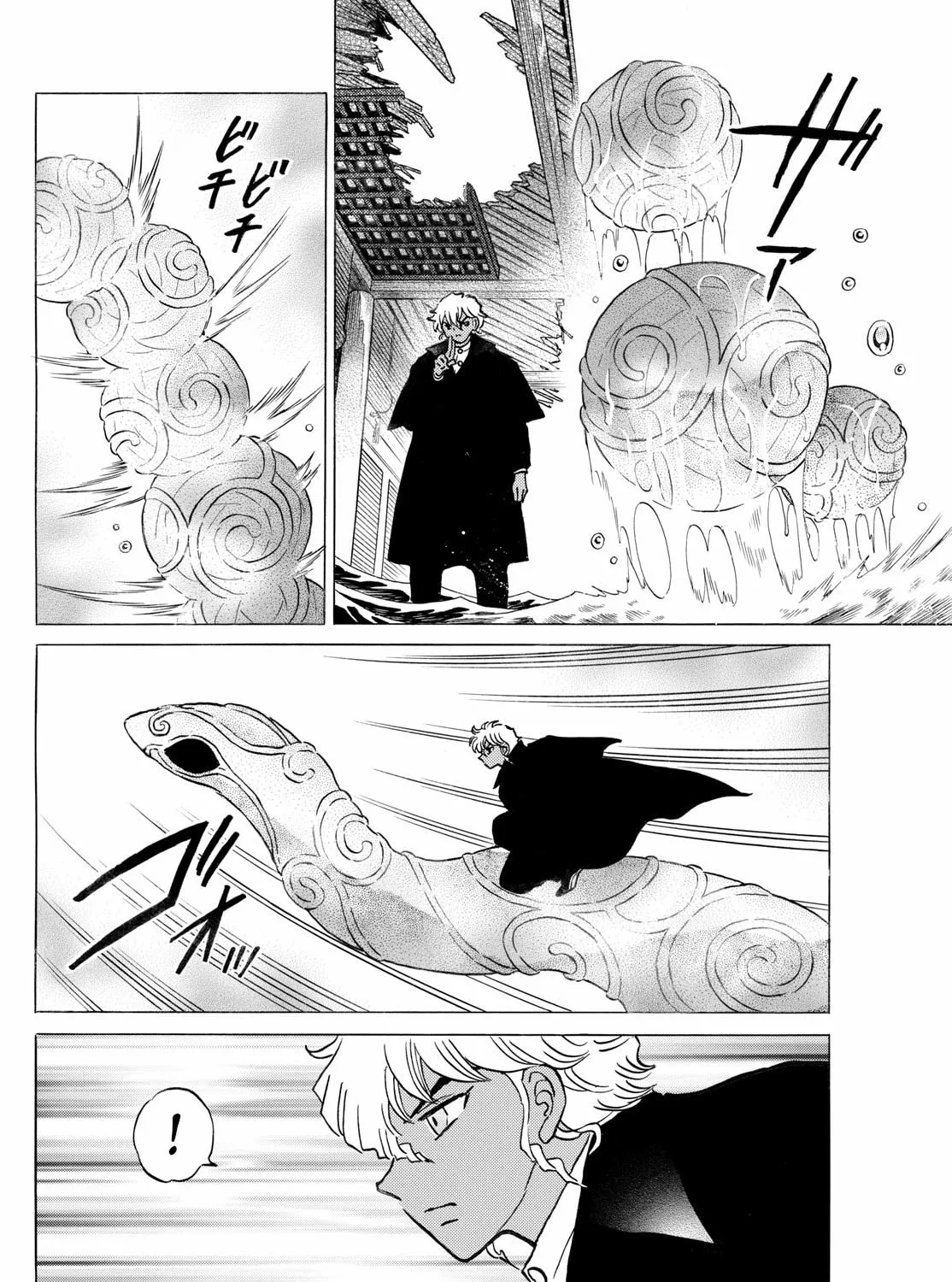 Read Mao chapter 244 image 14 on Lezhin