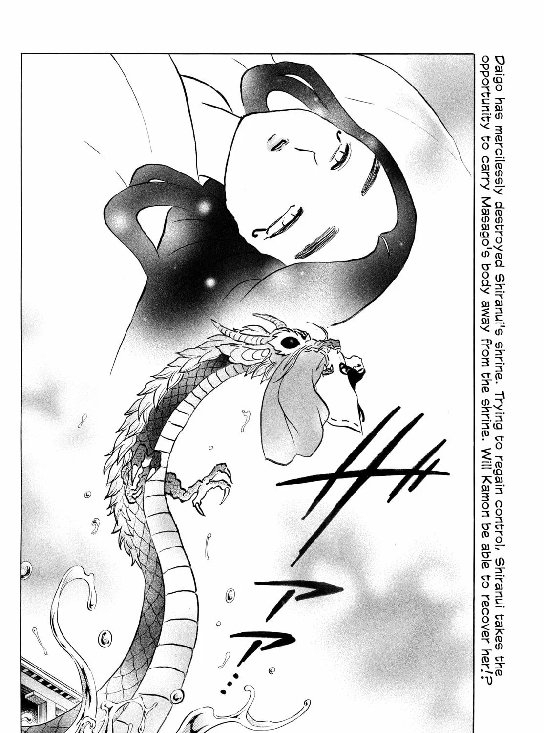 Read Mao chapter 244 image 2 on Lezhin