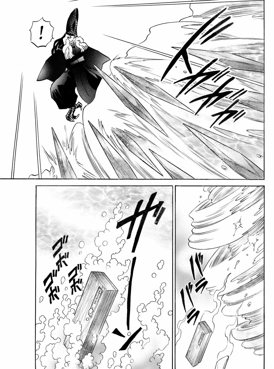 Read Mao chapter 244 image 20 on Lezhin