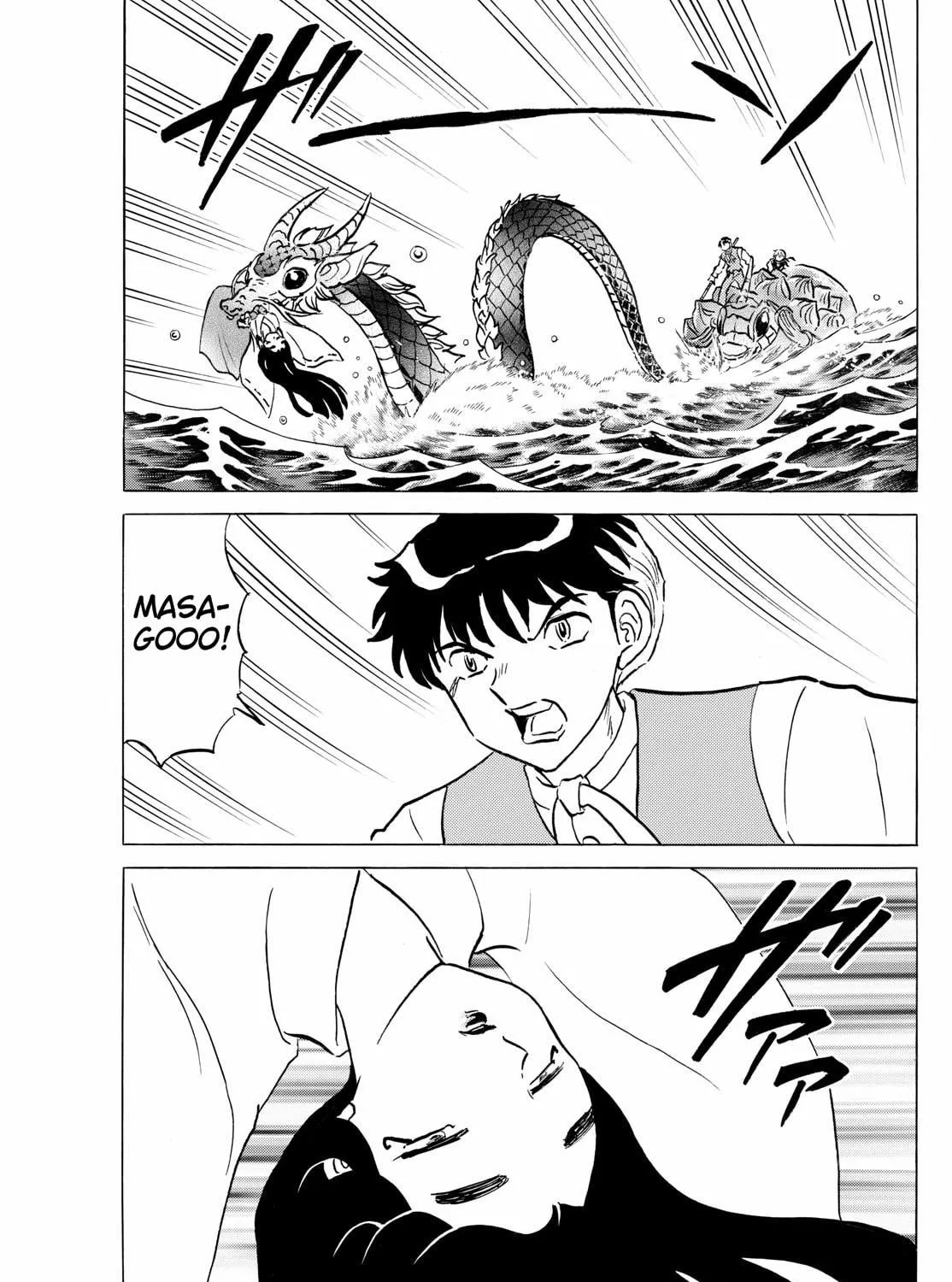 Read Mao chapter 244 image 28 on Lezhin