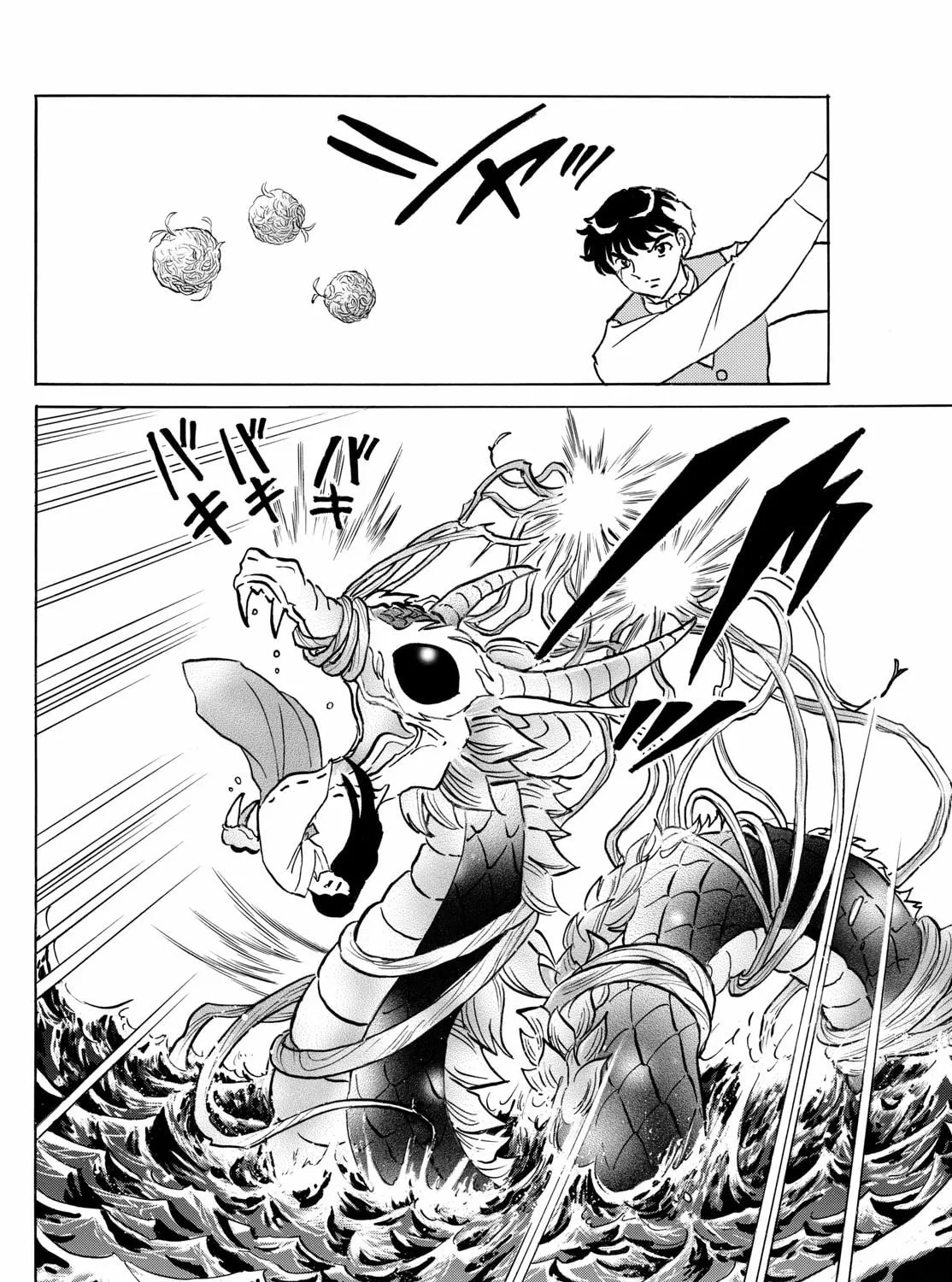 Read Mao chapter 244 image 30 on Lezhin