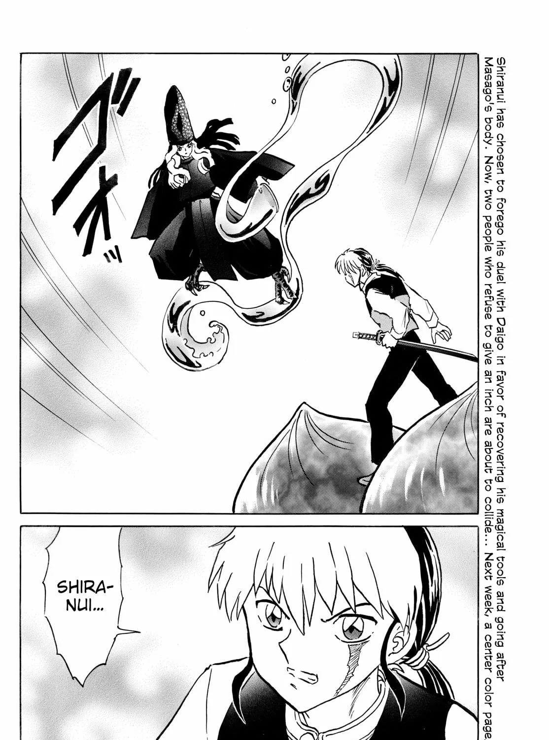 Read Mao chapter 244 image 34 on Lezhin