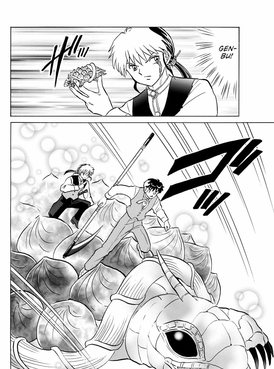 Read Mao chapter 244 image 6 on Lezhin
