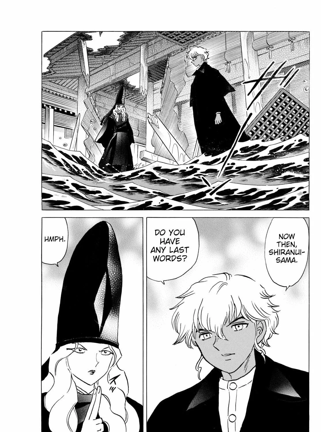 Read Mao chapter 244 image 8 on Lezhin