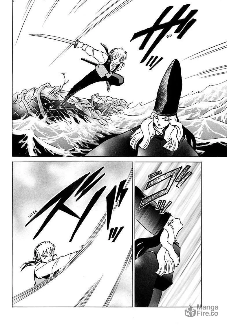 Read Mao chapter 245 image 14 on Lezhin